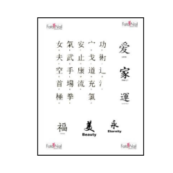 Scheda disegni nail art n.4